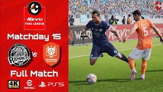 Rayong FC vs Ratchaburi FC  TLeague 1  MD15  eFootball2025  PS5 4K60 [upl. by Anna-Diane219]