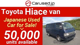 2001 Toyota Hiace Van RZH112V【SOLD TO DRC】 [upl. by Epifano]