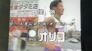 全日本大学駅伝1998 提供クレジット④ [upl. by Aile]