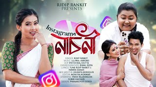 Instagramor Nasoni  Ridip Rankit  RAMEN DANAH  UJJWAL AARONG  New Assamese Song 2024 [upl. by Chloe523]