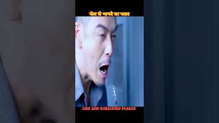 Jail Escape The movie explained hindi horror new movie explain shorts movieexplainedinhindi [upl. by Trust797]