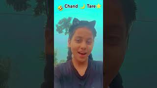 JaoLekar Aao🤣funny🤣 short🤣 like and subscribe please🙏🏻 this channel🙏🏻 [upl. by Misty]