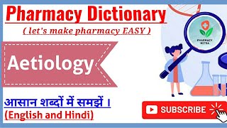 aetiology  aetiology in hindi  aetiology pronunciation  etiology kya hai PHARMACYMITRA [upl. by Shaver743]