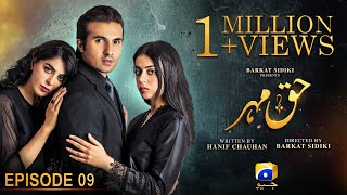 Haq Mehar Episode 09  Eng Sub  Yashma Gill  Shahroz Sabzwari  6th August 2024  HAR PAL GEO [upl. by Oirevlis]