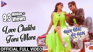 Love Chaliba Tora Mora  Official Full Video  Local Toka Love Chokha  Babushan Sunmeera [upl. by Atnuhs]