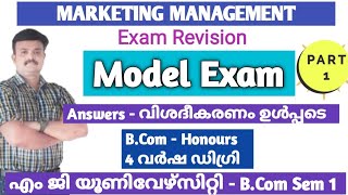 Marketing ManagementModel question paper DiscussionMG UniversityBcom First Sem [upl. by Nenad]