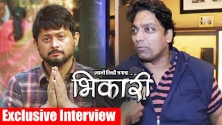 Bhikari Movie  Ganesh Acharyas Exclusive Interview  Clash With SRKs Jab Harry Met Sejal [upl. by Lello486]