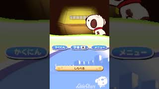 Eigo de Tabisuru Little Charo Gameplay Nintendo DS [upl. by Eitsyrk]