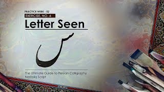 How to write the Letter Seen in Persian Calligraphy Nastaliq Style [upl. by Ailalue647]