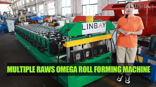 【Omega】LinbayMultiple raws Omega roll forming machine [upl. by Leynwad]