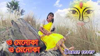 O Menoka O Menoka  Antara Nandy  Ankita Nandy  Aviman Paul  New Durga Puja Song 2024 [upl. by Stokes]