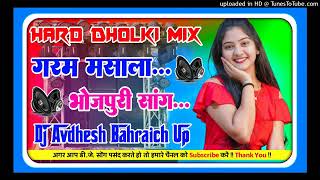 Garammasala DJremix song गरम मसाला new bhojpuri Hard Dholki Mix Dj Suraj hi tech Bahraich Up [upl. by Ahsile]