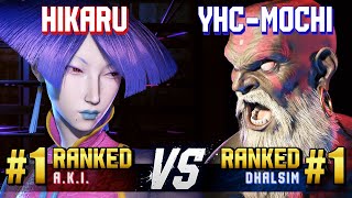 SF6 ▰ HIKARU 1 Ranked AKI vs YHCMOCHI 1 Ranked Dhalsim ▰ High Level Gameplay [upl. by Dilaw728]