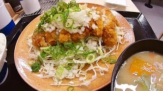 【めし動画】 かつや ねぎねぎチキンカツ定食 [upl. by Olga]