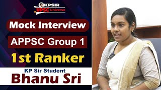 APPSC Group 1  1st Ranker Bhanu Sri Mock Interview  KP Sir UPSC Universe [upl. by Cressler576]