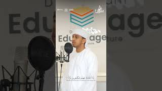 Heart soothing Qran Recitation  Hafiz Muhammed Nizam  ahsas media [upl. by Yelsehc]