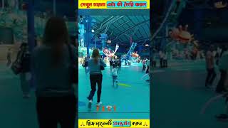 পৃথিবী থেকে আড়াল করে চায়না কেন এই স্থাপনা তৈরি করল facts china Fact10bangla [upl. by Ardnasxela697]