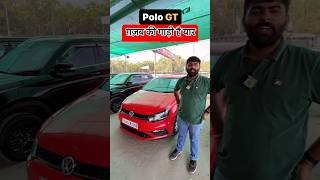 POLO GT 150000 ONLY जल्दी आओ ले जाओ 😱😍✅ at Ashirwad Cars Jaipur call now 9610404400  9549784784 [upl. by Yliram927]