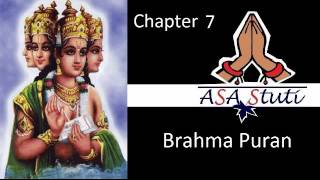 Brahma Puran  Adhyay 7 आयु और नहुष के वंश का वर्णन [upl. by Eolhc]