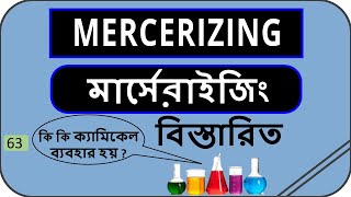 MERCERIZINGমার্সেরাইজিং psbd24 [upl. by Moule]