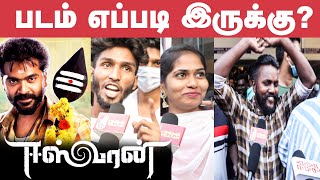 Eeswaran Public Review  Eeswaran Movie Review  Simbu  Nidhi  Suseendhiran [upl. by Ynohtnad]