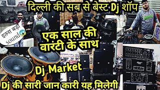 Cheapest DJ Market in Delhi ₹300\ से शुरू DJspeaker mixerAmplifiersMicsSeth Speaker Cabinet Best [upl. by Remled]