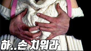 진짜 하필이면 알바로 킬러 생활 중이었던 여대생의 가슴을 만진 조직의 최후 영화리뷰결말포함 [upl. by Asirahc106]