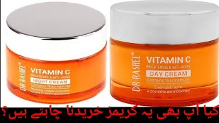 Dr Rashel Vitamin C Day ampNight Cream reviews [upl. by Eilis]