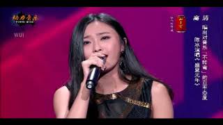 Chen Bing 陈冰  Sheng Xia Guang Nian 盛夏光年 KTV [upl. by Nytsirc]