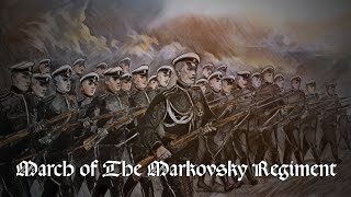 March of The Markovsky Regiment Russian White Army March [upl. by Rebmat327]