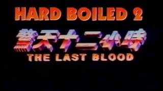 HARD BOILED 2 TRAILER [upl. by Shanahan]