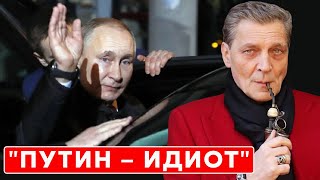 Невзоров Покушение на Путина что закопано в Буче гнида Достоевский России больше нет [upl. by Ailat]