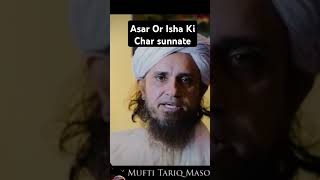 Asar aur Isha ki char sunnate Sunnat padhne ka tarika by Mufti Tariq Masood AskMuftiTariqMasood [upl. by Odell]