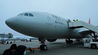 Airbus A330200 ак Nordwind Airlines  СанктПетербург  Хабаровск [upl. by Leirol]