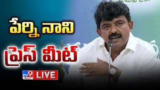 YCP Perni Nani Press Meet LIVE  TV9 [upl. by Arok]