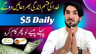 Secret Websites To Make Money 🔥 No 1 Cheepest SMM Service Provider  daily earning website [upl. by Niwhsa]