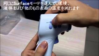 How to use Non contact infrared thermometer [upl. by Safire216]