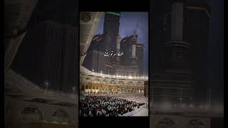 ZAMEEN POUCHTI HAI NAMAZI KHA HAILYRICS NAAT STATUS islamicvibes viralvideo [upl. by Ambros]