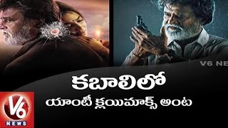 Rajinikanth Gets a Gun from Don  Kabali Deleted Scenes  Radhika Apte  Pa Ranjith  V Creations [upl. by Retsel]