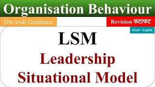 LSM Leadership Situational Model LSM model in organisational behaviour Situational model [upl. by Ydissahc]