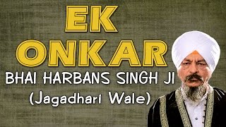 Ek Onkar  Bhai Harbans Singh Ji  Paap Na Kar Bandeya [upl. by Peyton]