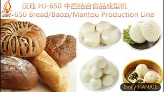 650 面包线 HANJUE Bread production line Toast bread making machine [upl. by Maegan727]