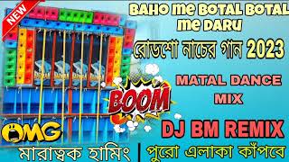 Mujhko Peena Hai Peene Do  speaker check mix Hindi dance dj cm remix dj🎧🎶 [upl. by Conall233]