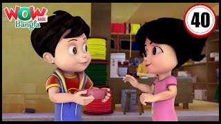 Vir The Robot Boy  Bengali stories for kids  Bangla Cartoons Voice Of Vir  Wow Kidz Bangla [upl. by Bard]