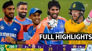 India vs South Africa 4th T20 Match Full Highlights IND vs SA Highlights Today Match Highlights [upl. by Yentuoc]