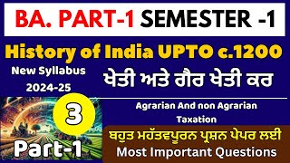 ਖੇਤੀ ਅਤੇ ਗੈਰ ਖੇਤੀ ਕਰBA 1st Semester Regular History Lesson3Agrarian And non Agrarian Taxation [upl. by Nylhtiak]