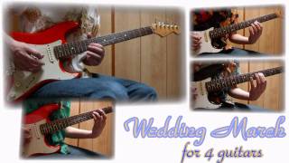 結婚行進曲 wedding march for 4guitars ギターオーケストレーション [upl. by Leif]