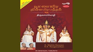 Thiruvaimozhi Patham Pathu [upl. by Beaudoin]