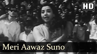 Meri Aawaz Suno  Sanjeev Kumar  Indrani Mukherjee  Nau Nihal  Patriotic Hindi Songs [upl. by Capon]