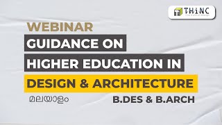 Guidance on Higher Education in Design amp Architecture മലയാളം  BArch BDes  Mathrubhoomi amp THiNC [upl. by Even495]